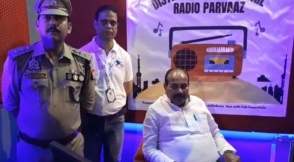 आज़मगढ़: कारागार मंत्री ने जेल में रेडियो स्टेशन का किया उद्घाटन