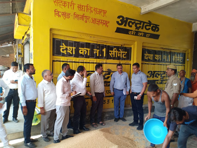आज़मगढ़: गेंहू की कम खरीद पर नाराज हुए मंडलायुक्त, PCF के दो अधिकारियों के खिलाफ कार्यवाही  के दिए निर्देश
