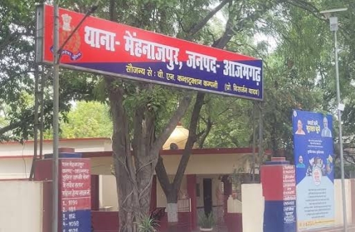 आज़मगढ़: छत से गिरकर चालक की मौत, जांच में जुटी पुलिस