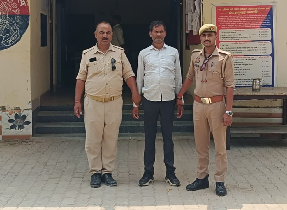 आज़मगढ़:शेयर बाजार के नाम पर 4.42 लाख की धोखाधड़ी के आरोप में एक गिरफ्तार