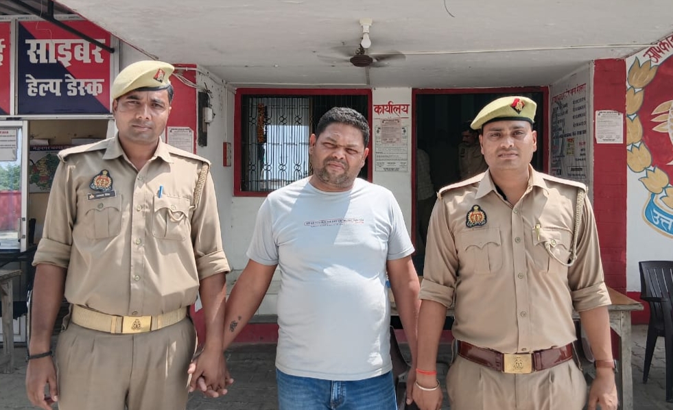 आज़मगढ़: गैंगस्टर एक्ट का वांछित आरोपी गिरफ्तार