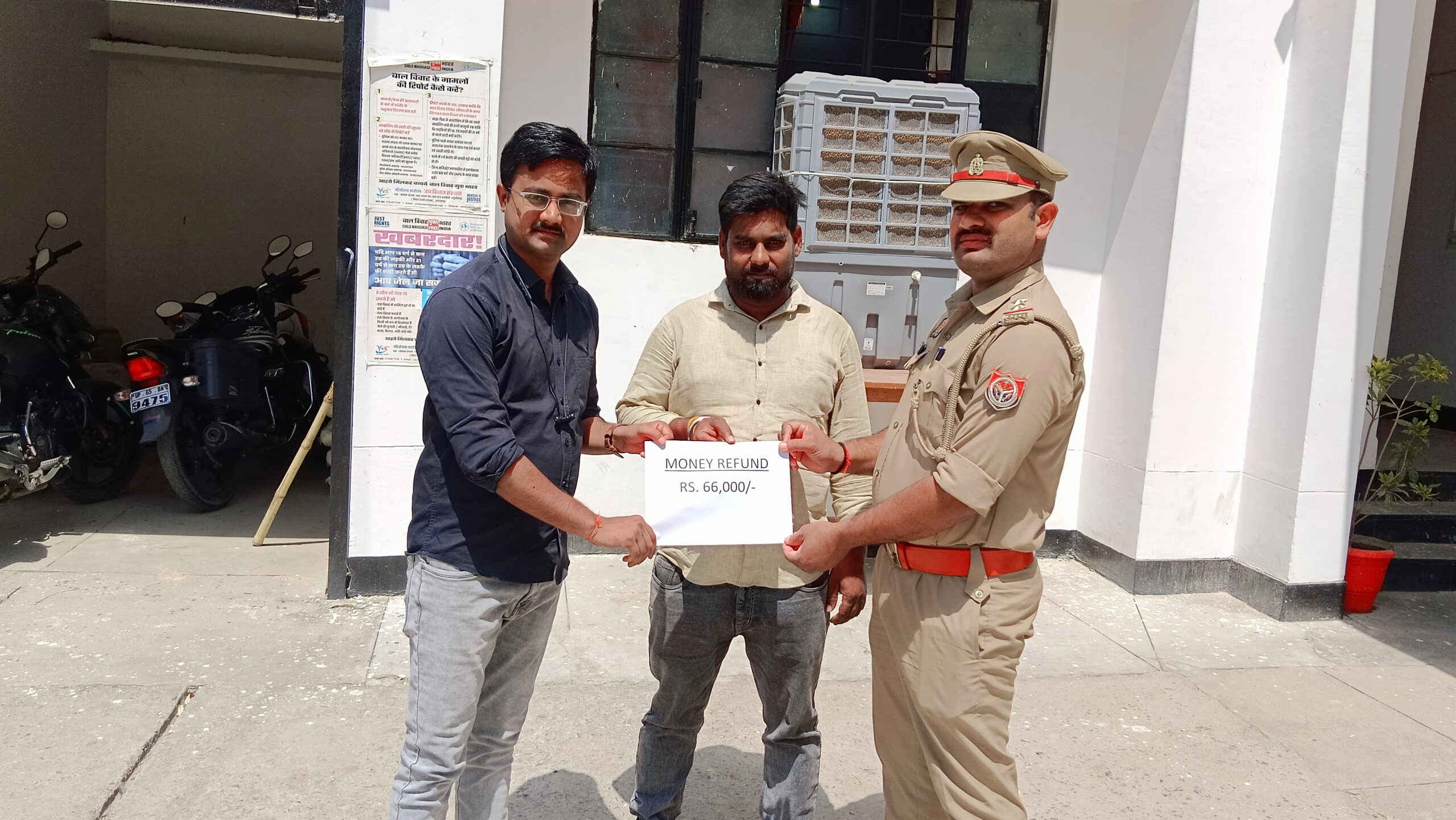आज़मगढ़: पुलिस ने साइबर फ्राड के 66,000/- रुपया कराया वापस
