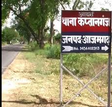 आज़मगढ़: ओवरटेक करते समय तार में फंसकर पलटी बाइक, युवक की मौत, एक घायल