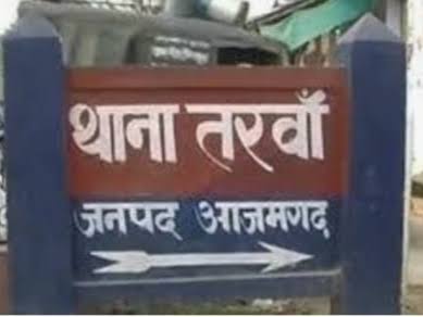 आज़मगढ़:हत्या के मामले में 6 के खिलाफ FIR, भाई ने लगाया बहनों को जहर देने का आरोप, एक बहन की हो चुकी है मौत, दूसरी गंभीर
