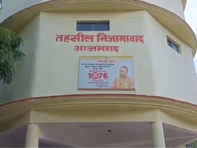 आज़मगढ़: लेखपाल पर आय प्रमाण पत्र बनवाने के लिए अवैध वसूली का आरोप, SDM ने दिए जांच के आदेश