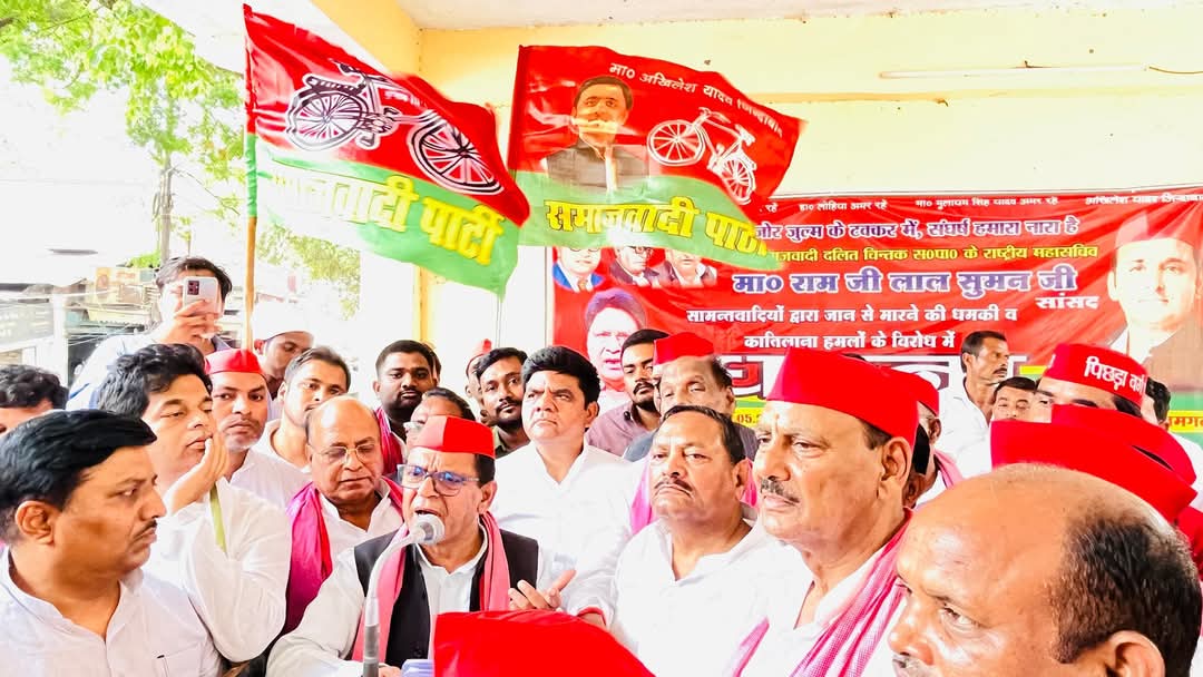 आज़मगढ़: राज्यसभा सांसद पर हमले को लेकर सपाइयों का प्रदर्शन, कहा- कानून व्यवस्था ध्वस्त, भाजपा  सरकार बनी मूकदर्शक