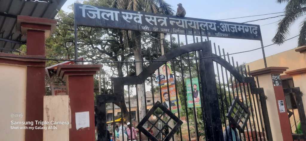 आज़मगढ़: हत्या के मामले में दो दोषियों को आजीवन कारावास व अर्थदंड