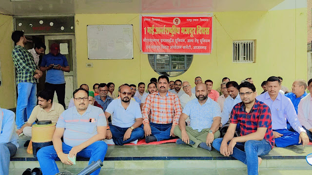 आज़मगढ़:  सीडाट परिसर में कर्मचारियों ने मनाया अंतर्राष्ट्रीय मजदूर दिवस