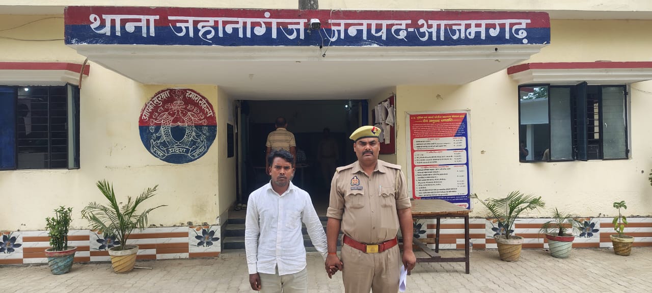 आज़मगढ़:  चोरी का सामान बरामद आरोपी गिरफ्तार