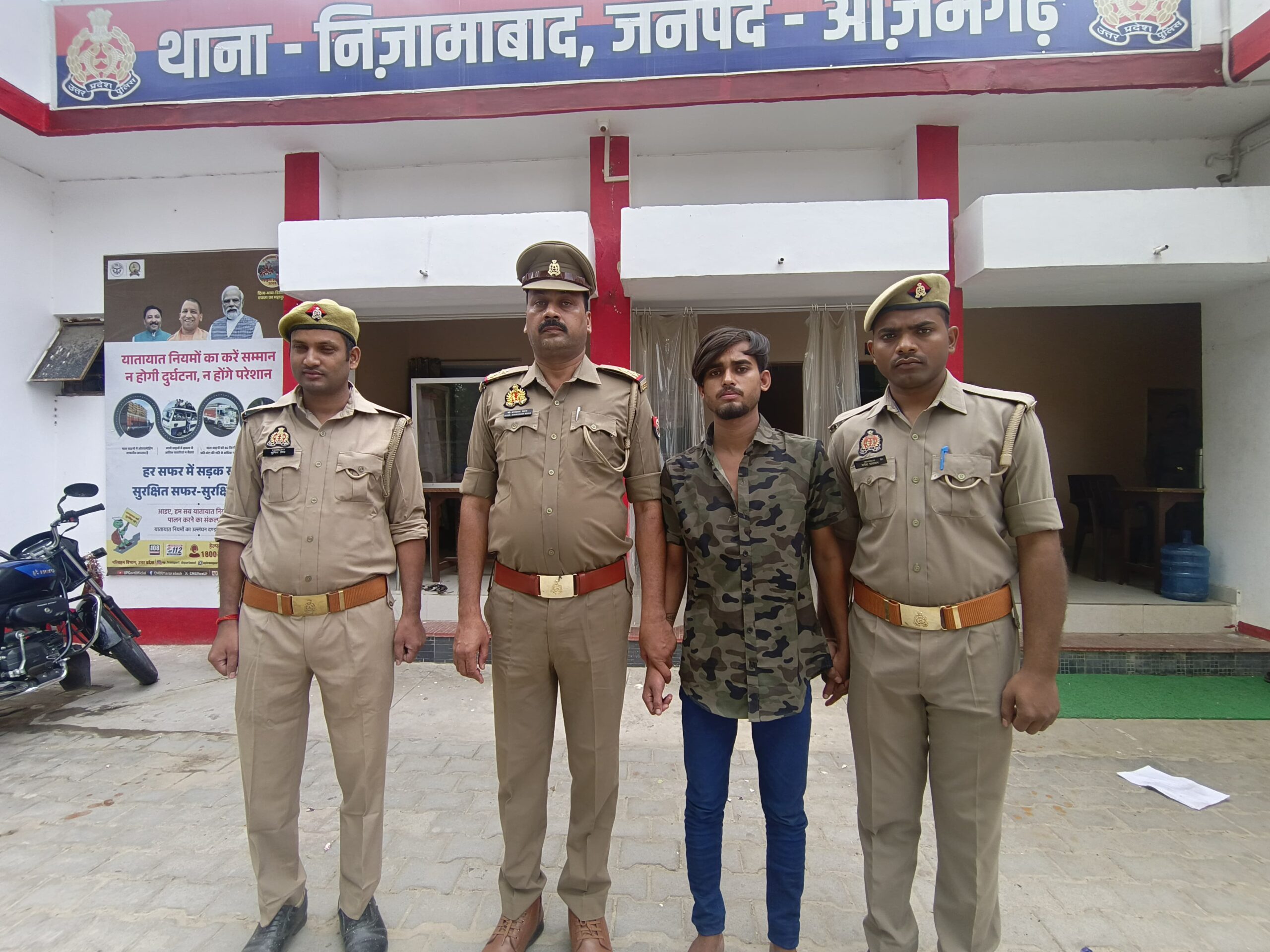 आज़मगढ़:किशोरी के साथ दुष्कर्म करने वाला आरोपी गिरफ्तार