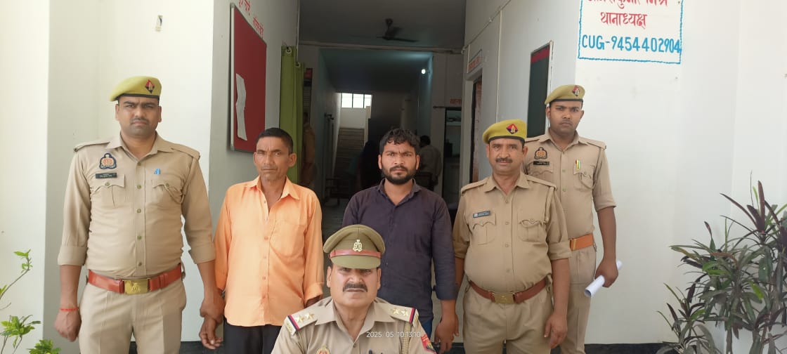 आज़मगढ़: दहेज हत्या में पुलिस ने पति व ससुर को किया गिरफ्तार