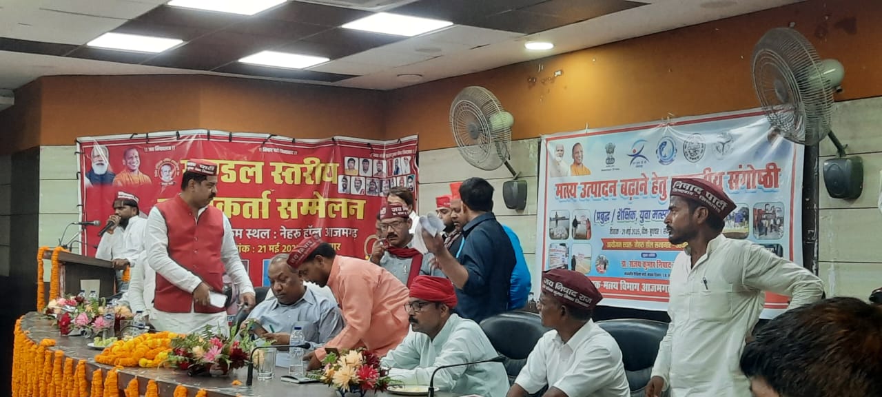 आज़मगढ़: कैबिनेट मंत्री डॉ0 संजय निषाद का विरोध, दिखाए गए काले झंडे, 5 हिरासत में