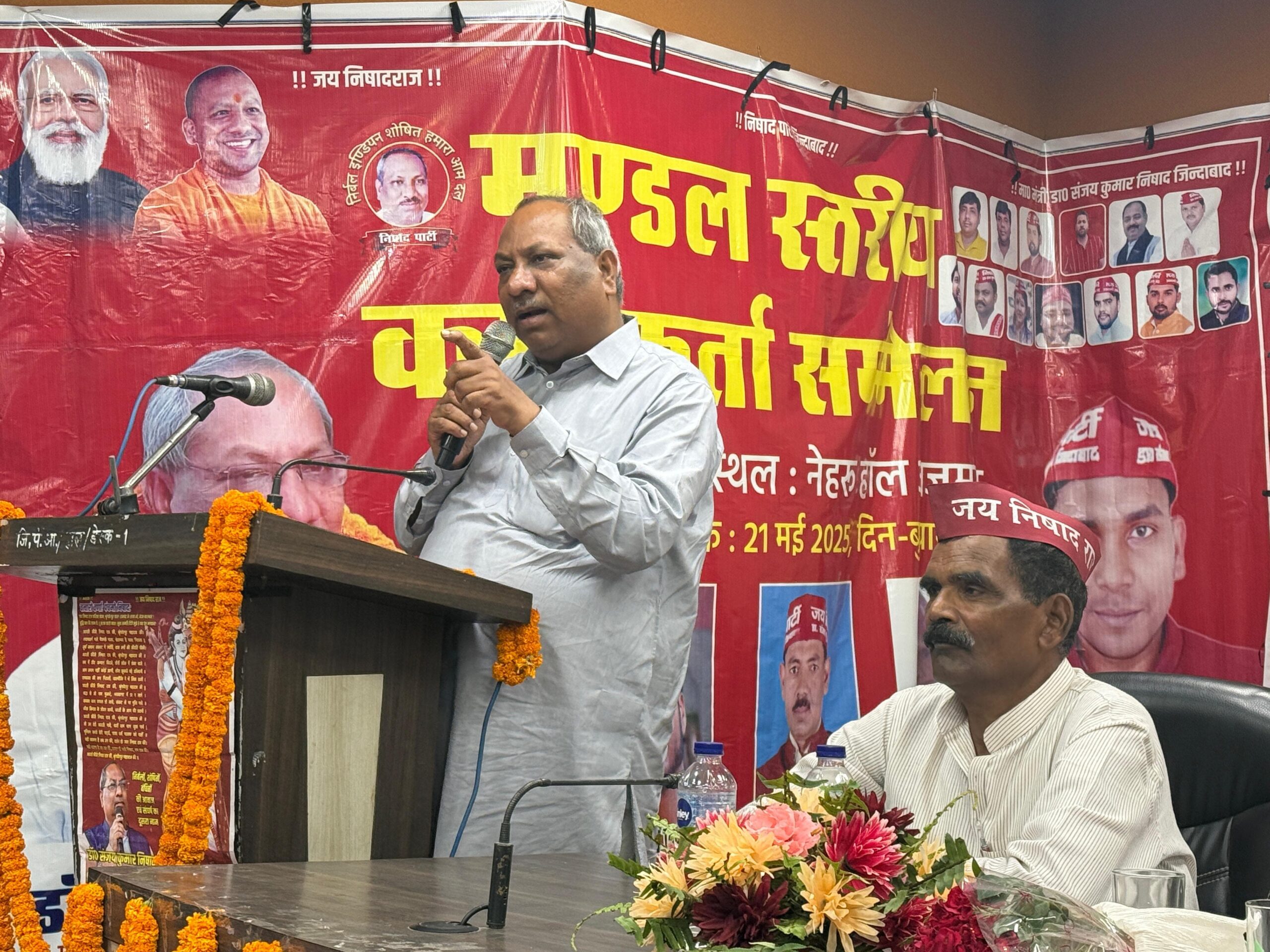 आज़मगढ़: पाकिस्तान के स्पीकर हैं विपक्षी दल के नेता – मंत्री डा० संजय निषाद