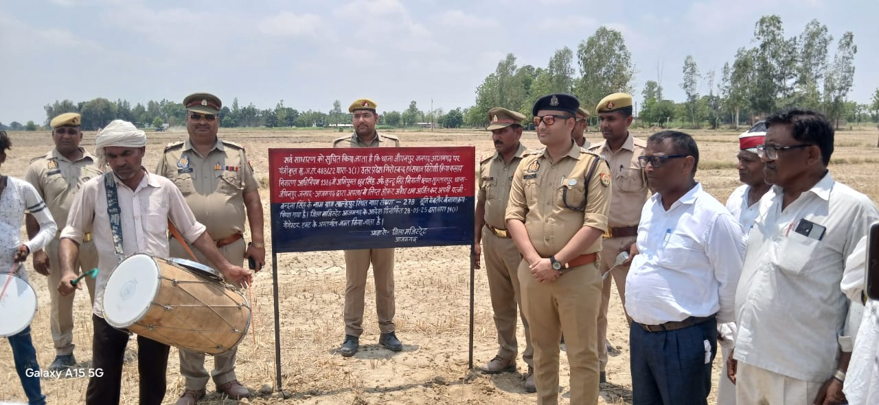 आज़मगढ़: माफिया ध्रुव सिंह उर्फ कुंटू  की एक करोड़ की संपत्ति कुर्क
