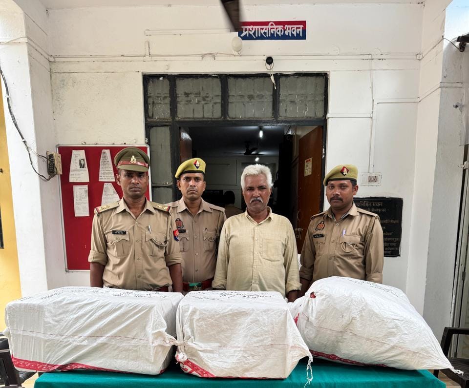 आज़मगढ़: STF और पुलिस ने 26.50 लाख के गांजे के साथ अंतरराज्यीय गांजा तस्कर को किया गिरफ्तार