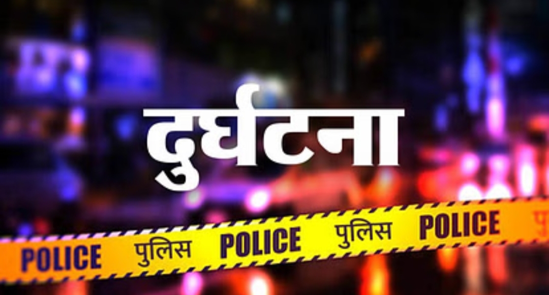 आज़मगढ़: सड़क दुर्घटना में युवक की मौत, महिला समेत दो घायल