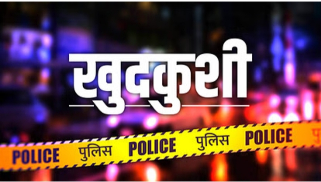 आज़मगढ़: फंदे से लटकता मिला युवती का शव, जांच में जुटी पुलिस