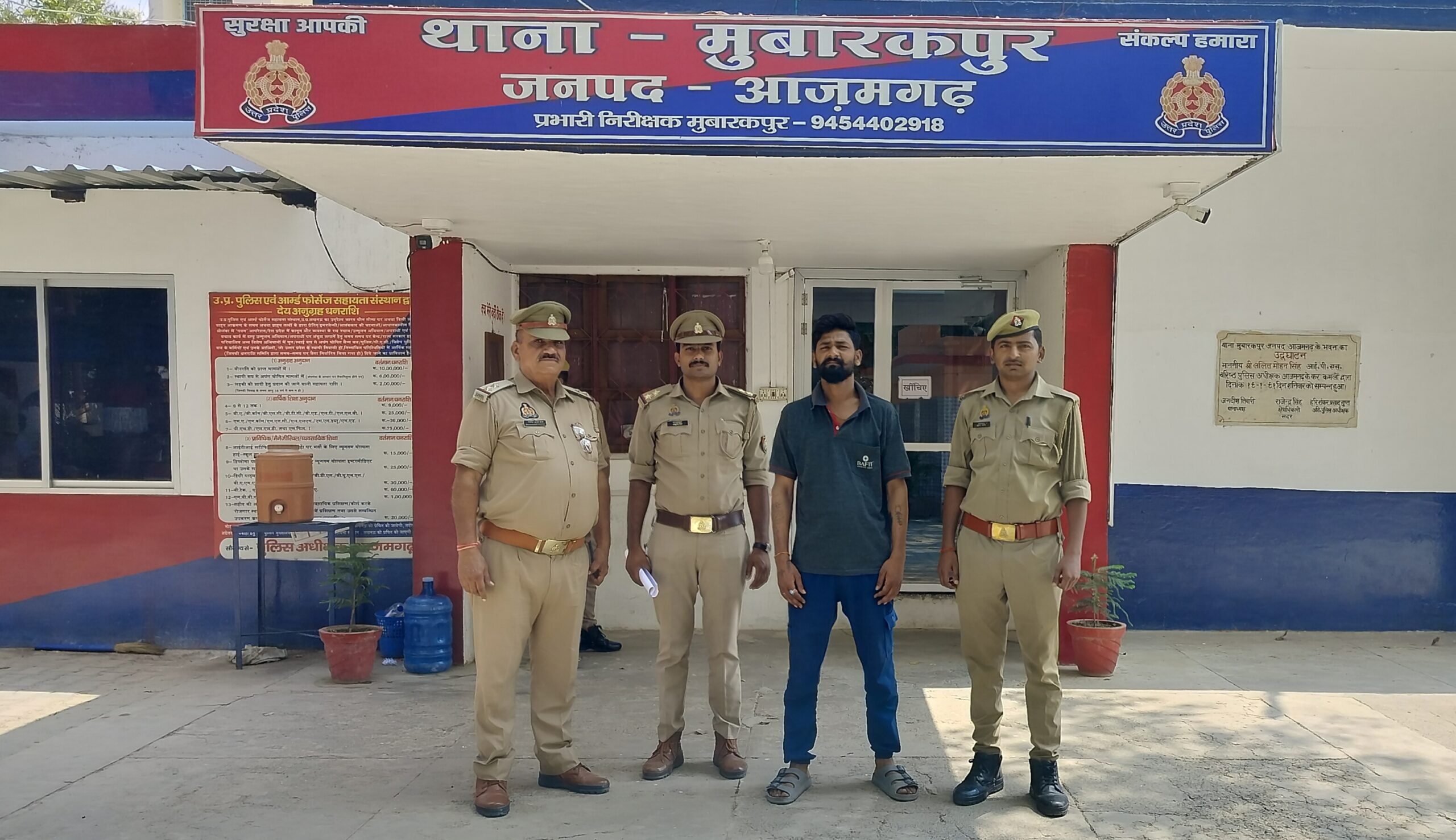 आज़मगढ़: किशोरी को अगवाकर दुष्कर्म करने वाला आरोपी गिरफ्तार