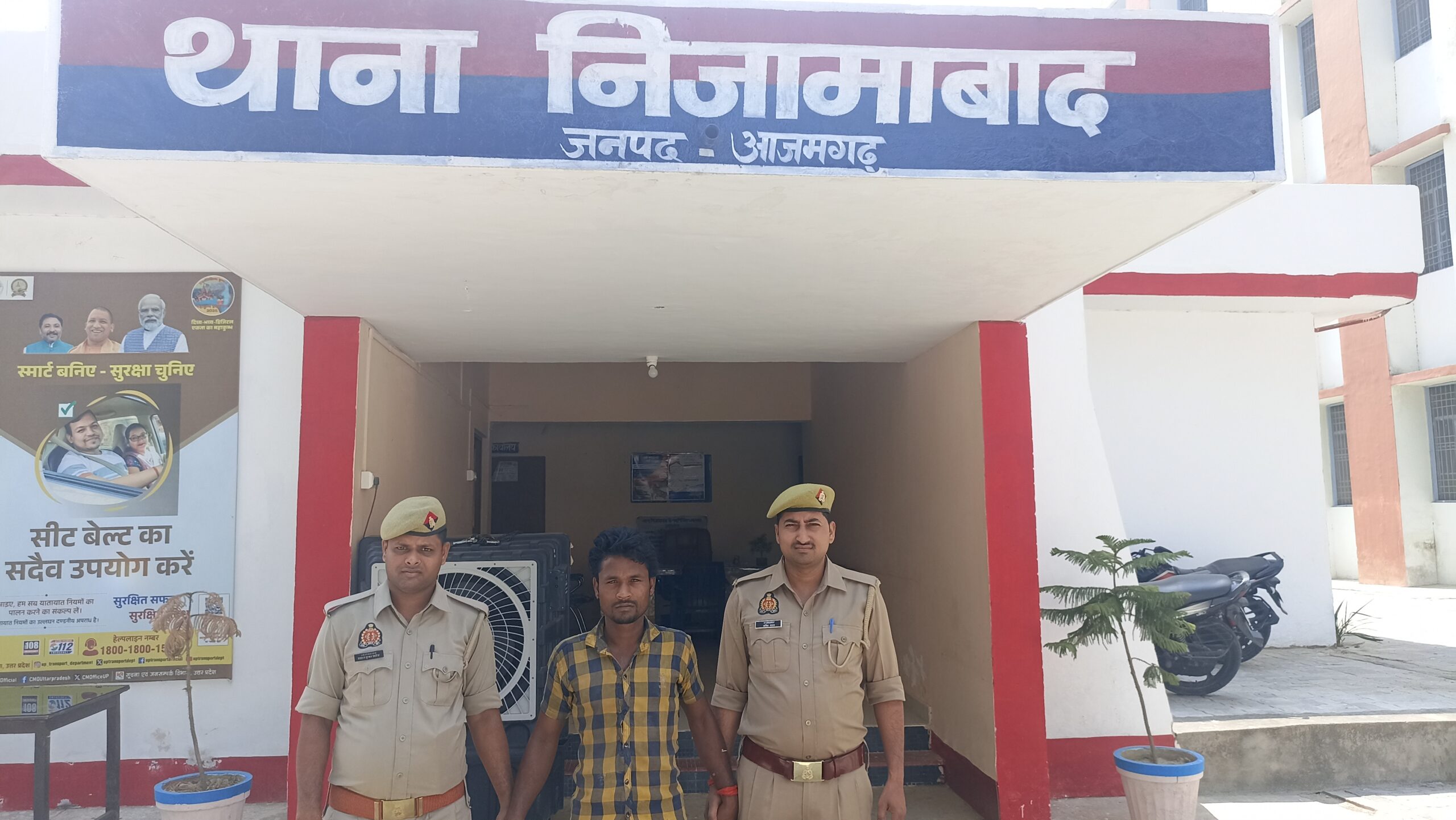 आज़मगढ़: किशोरी को अगवा कर दुष्कर्म करने वाला आरोपी गिरफ्तार