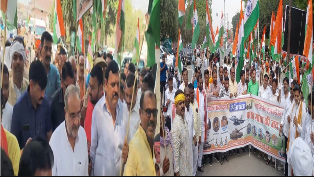 आज़मगढ़: तिरंगा यात्रा में शामिल हुए भाजपा प्रदेश अध्यक्ष, सेना के पराक्रम को किया सलाम