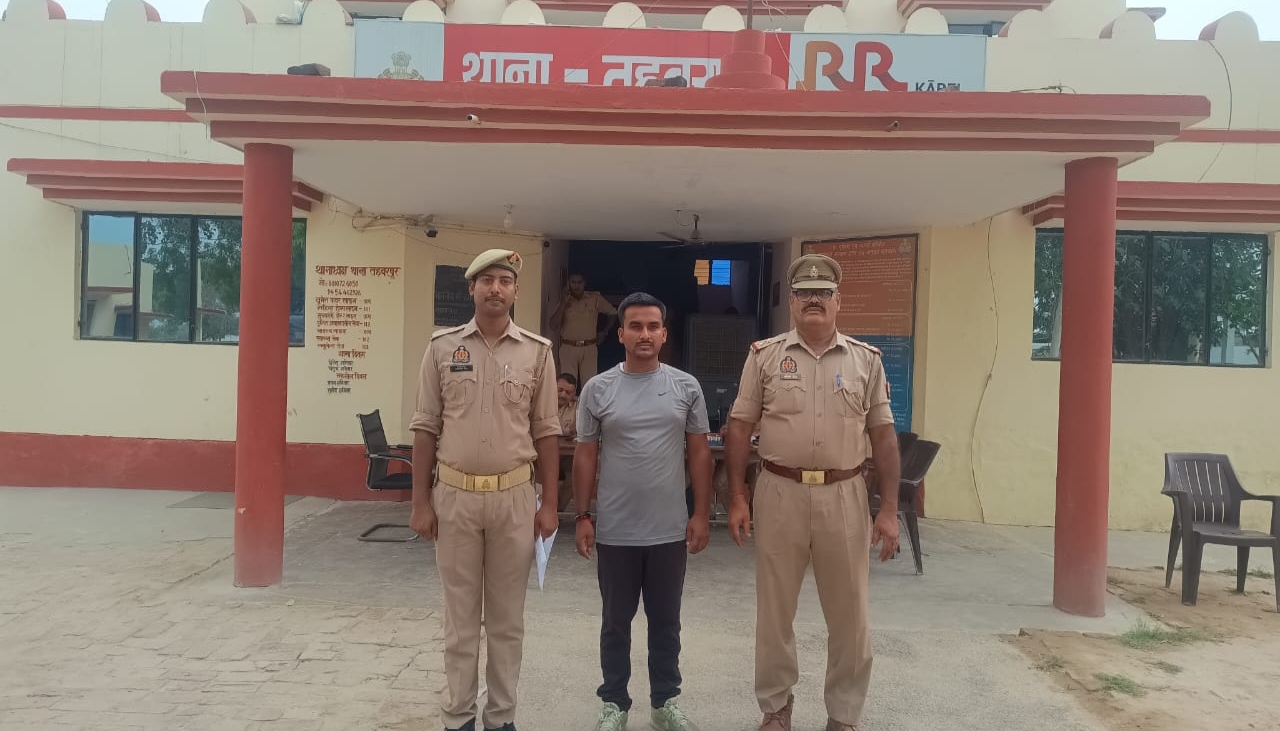 आज़मगढ़:  किशोरी से दुष्कर्म का आरोपी गिरफ्तार