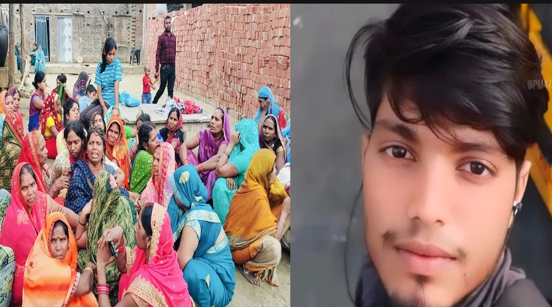 आज़मगढ़: आकाशीय बिजली की चपेट में आने से युवक की मौत, परिजनों में मचा कोहराम