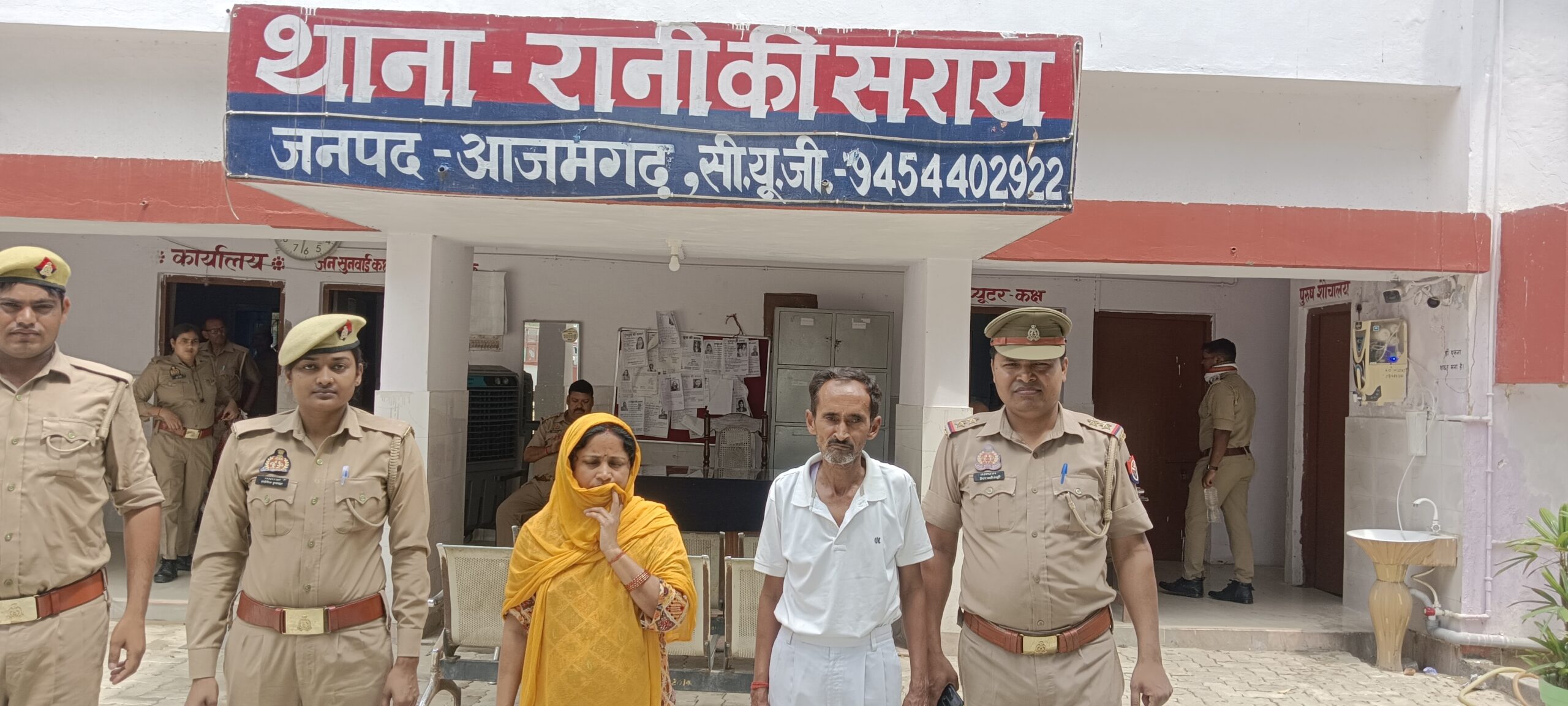 आज़मगढ़: रेलवे में नौकरी दिलाने वाले पति-पत्नी गिरफ्तार, 12 लाख हड़पने का आरोप
