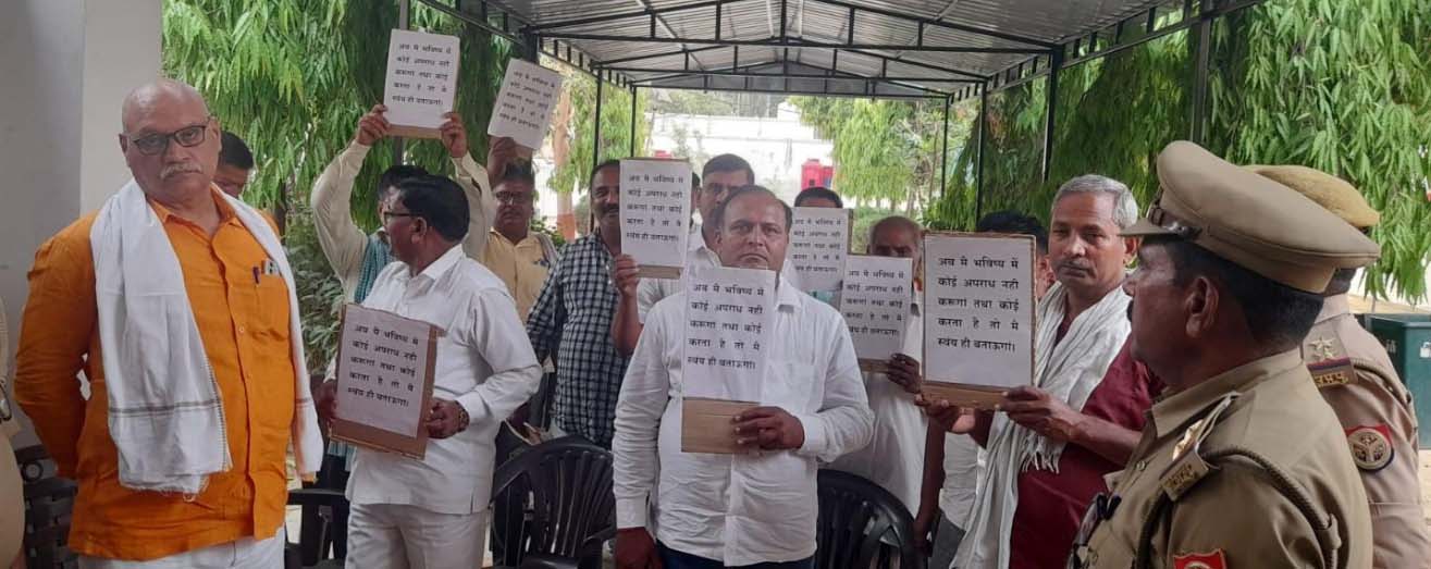 आजमगढ़: 23 हिस्ट्रीशीटरों ने थाने में लगाई हाज़िरी, अपराध न करने की ली शपथ
