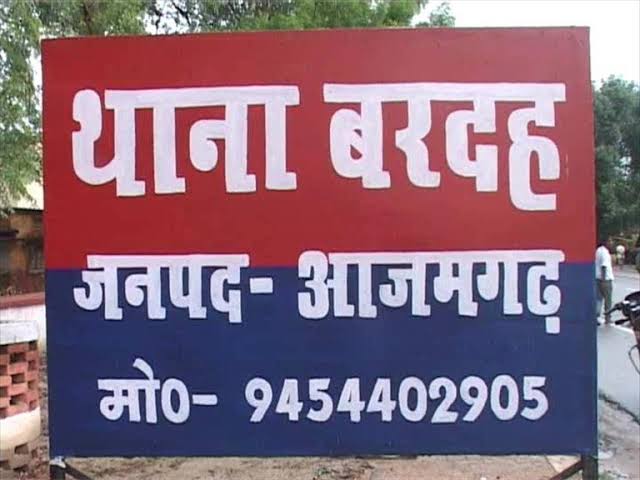आज़मगढ़:थाने में गिरी आकाशीय बिजली,पेड़ और वाहन क्षतिग्रस्त