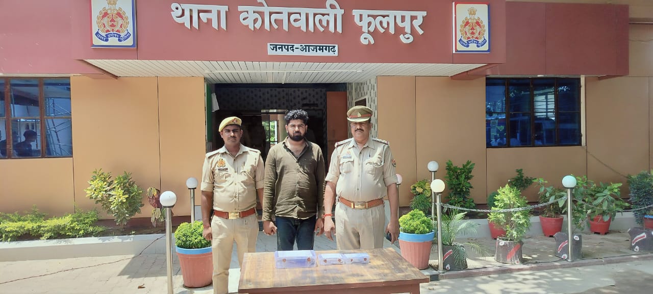 आज़मगढ़: तमंचा, कारतूस के साथ शातिर अपराधी गिरफ्तार