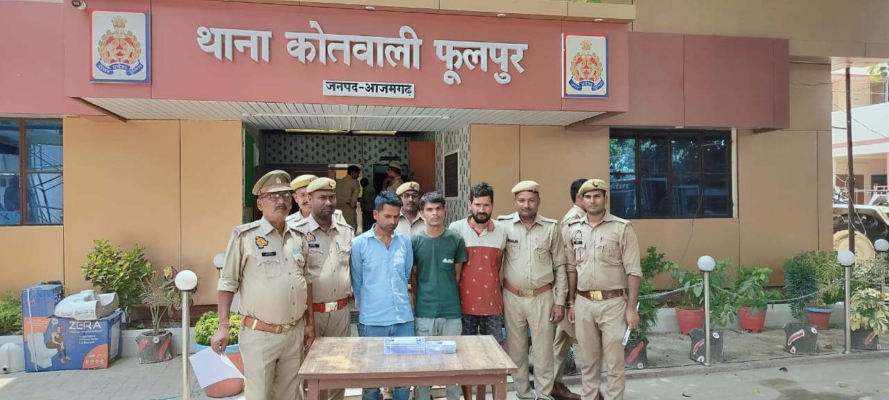 आज़मगढ़: विद्यालय में चोरी के आरोप में तीन गिरफ्तार, तमंचा, कारतूस व नकदी बरामद