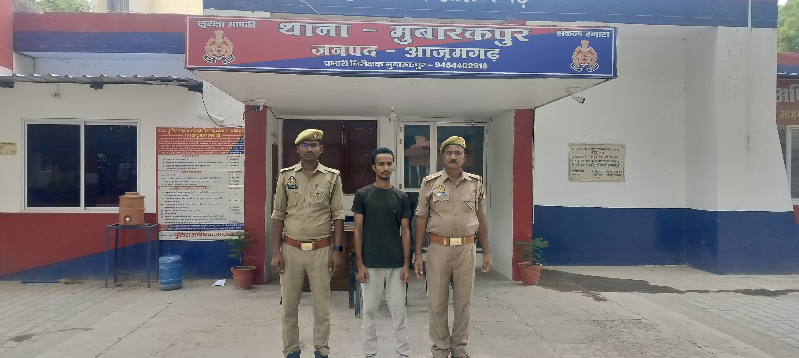 आज़मगढ़: महिलाओं से छेड़खानी और वीडियो बनाने के मामले में एक और आरोपी चढ़ा पुलिस के हत्थे