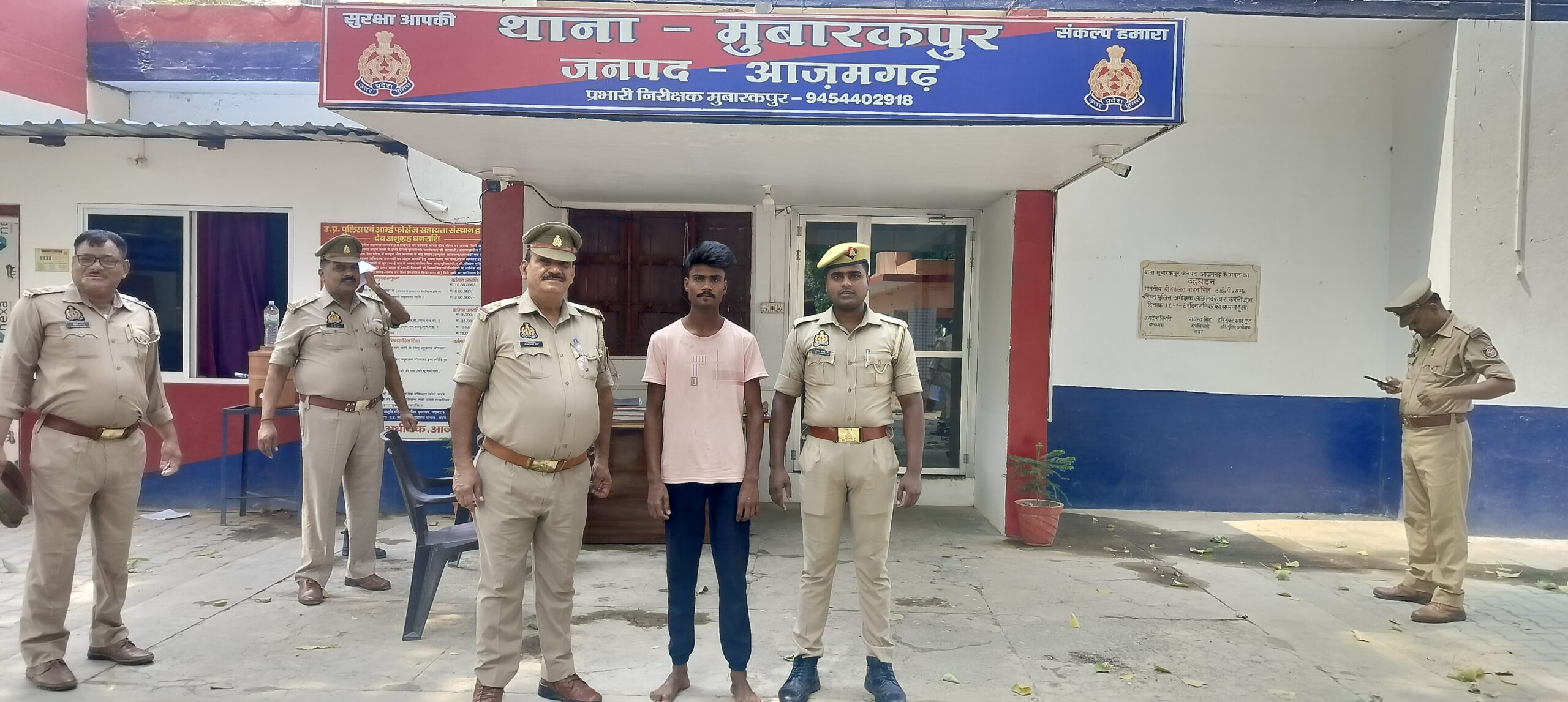 आज़मगढ़: लावा परछन के दौरान वीडियो बनाने और छेड़खानी के मामले में एक और आरोपी गिरफ्तार
