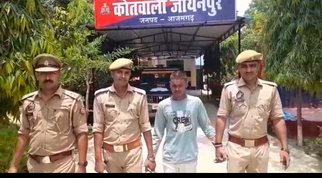 आज़मगढ़: पांच वर्ष से शादी का झांसा देकर युवती से दुष्कर्म करने वाला आरोपी गिरफ्तार