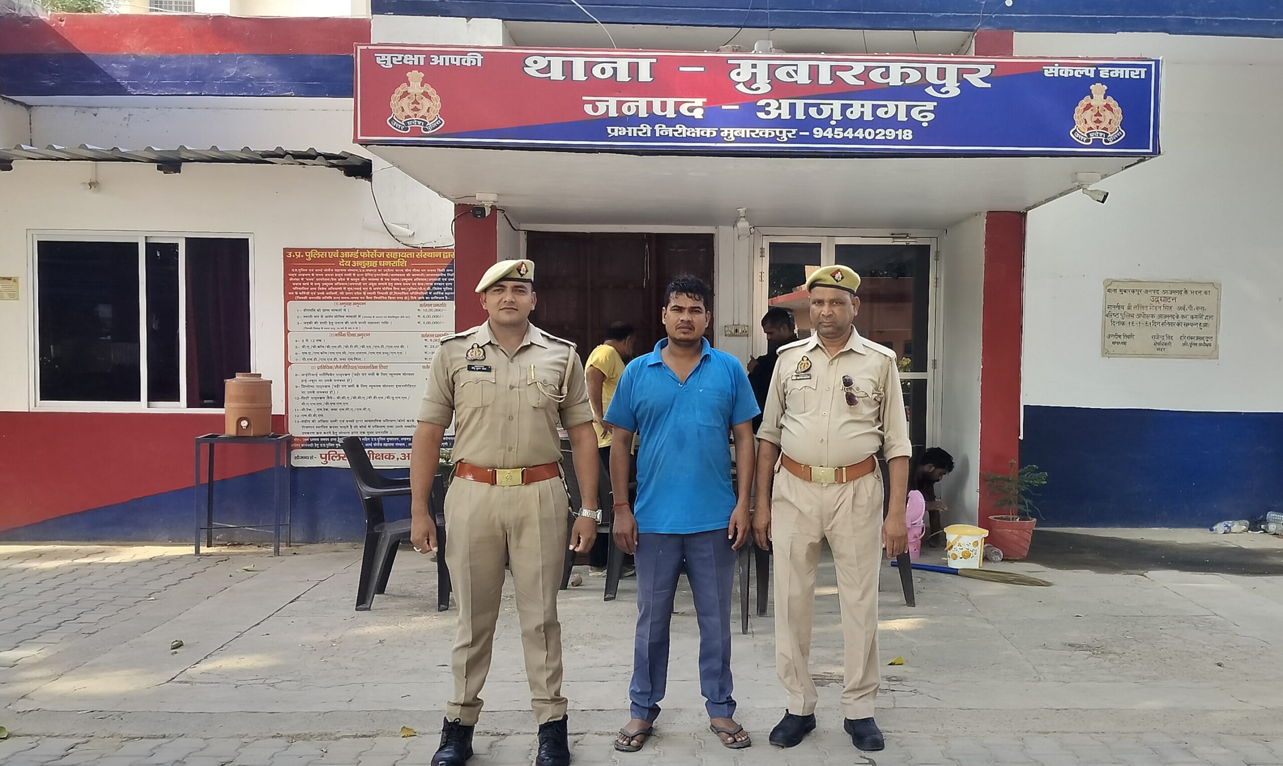 आज़मगढ़: नौकरी दिलाने के नाम पर 13 लाख ठगने वाला गिरफ्तार