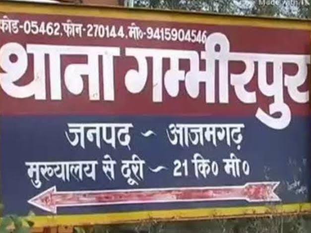 आज़मगढ़: अज्ञात वाहन की टक्कर से बाइक सवार की मौत