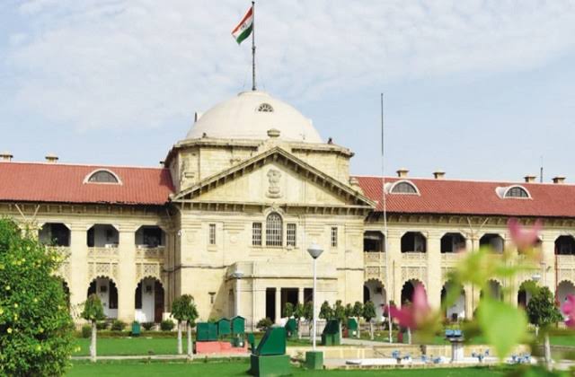 आज़मगढ़: पीएम मोदी के खिलाफ टिप्पणी पर हाईकोर्ट सख्त,गिरफ्तारी पर रोक व FIR रद्द करने से इनकार