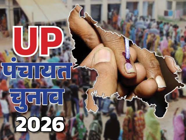 आज़मगढ़: महराजगंज ब्लाक के राजस्व गांव प्रतापपुर का चांदपुर में हुआ विलय