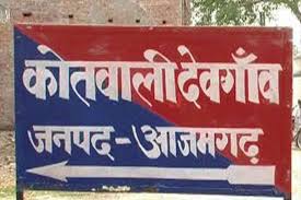 आज़मगढ़: बिजली का तार टूटा, अधेड़ की मौत