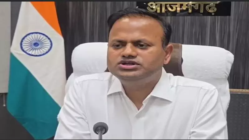 आज़मगढ़: जनशिकायतों के निस्तारण में लापरवाही पर डीएम सख्त, विद्युत विभाग के तीन अधिशासी अभियंता का रुका वेतन