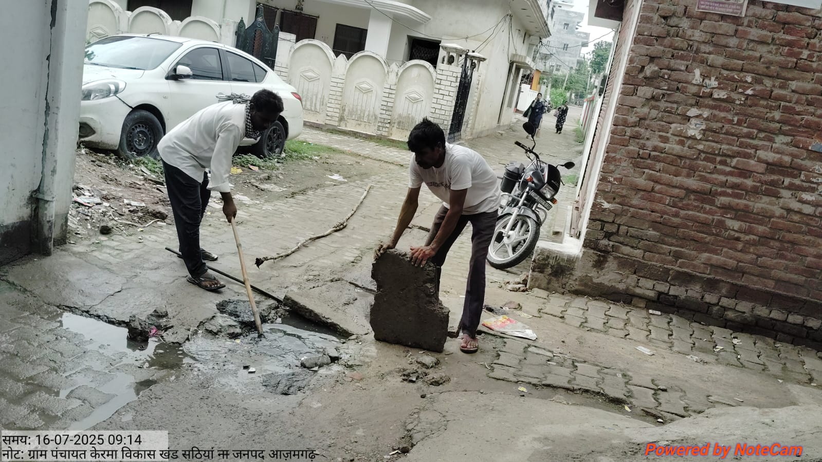आज़मगढ़: कोल बाज बहादुर में चला स्वच्छता अभियान, संचारी रोगों की रोकथाम को लेकर प्रशासन सक्रिय