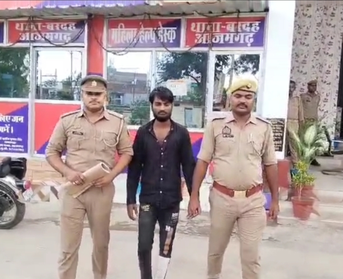 आजमगढ़: आंख फोड़ने वाला आरोपी  गिरफ्तार, गांजे पीने से रोकने पर हुआ था हमला