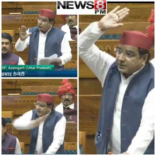 आज़मगढ़: सदन में गूंजी आशा-आंगनबाड़ी की पीड़ा: सांसद धर्मेंद्र ने दागा सवाल- व्यवस्था इनके कंधों पर, सुरक्षा कहाँ?