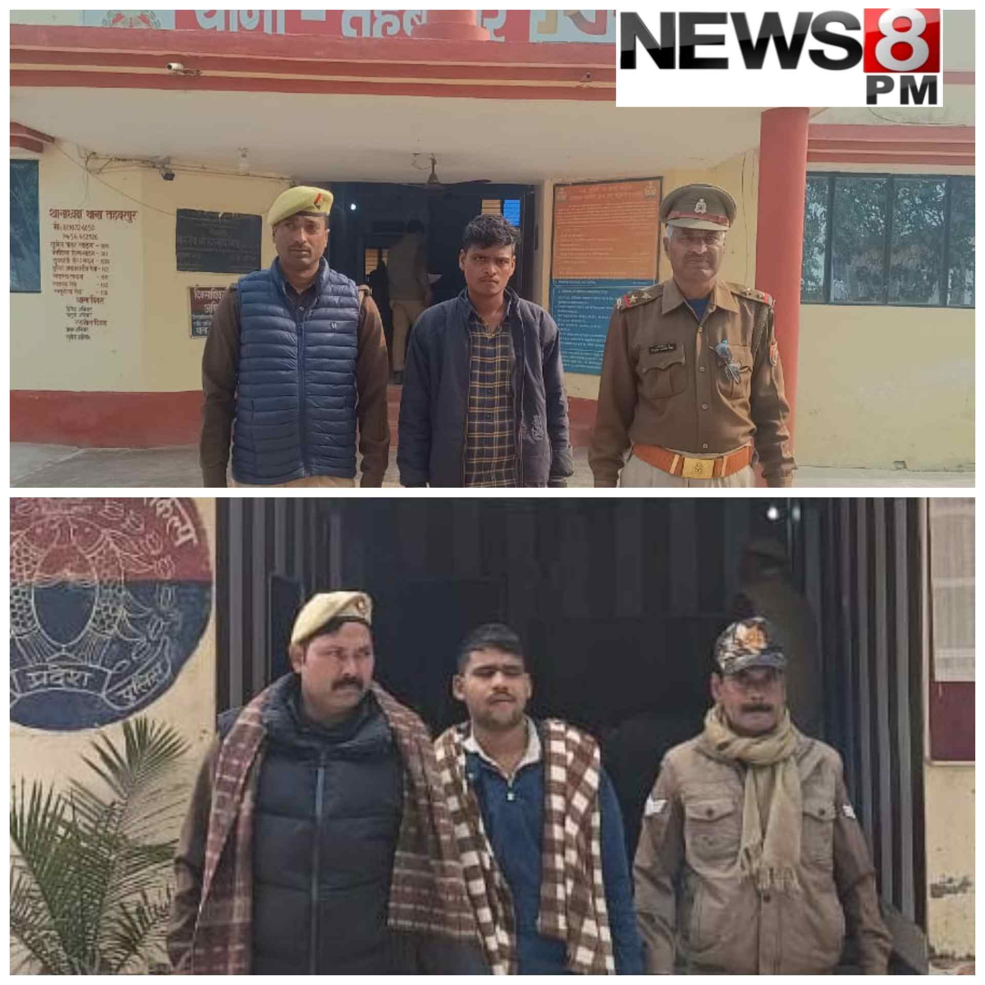 आज़मगढ़: शादी का झांसा देकर दुष्कर्म और नाबालिग को भगाने वाले आरोपी चढ़े पुलिस के हत्थे