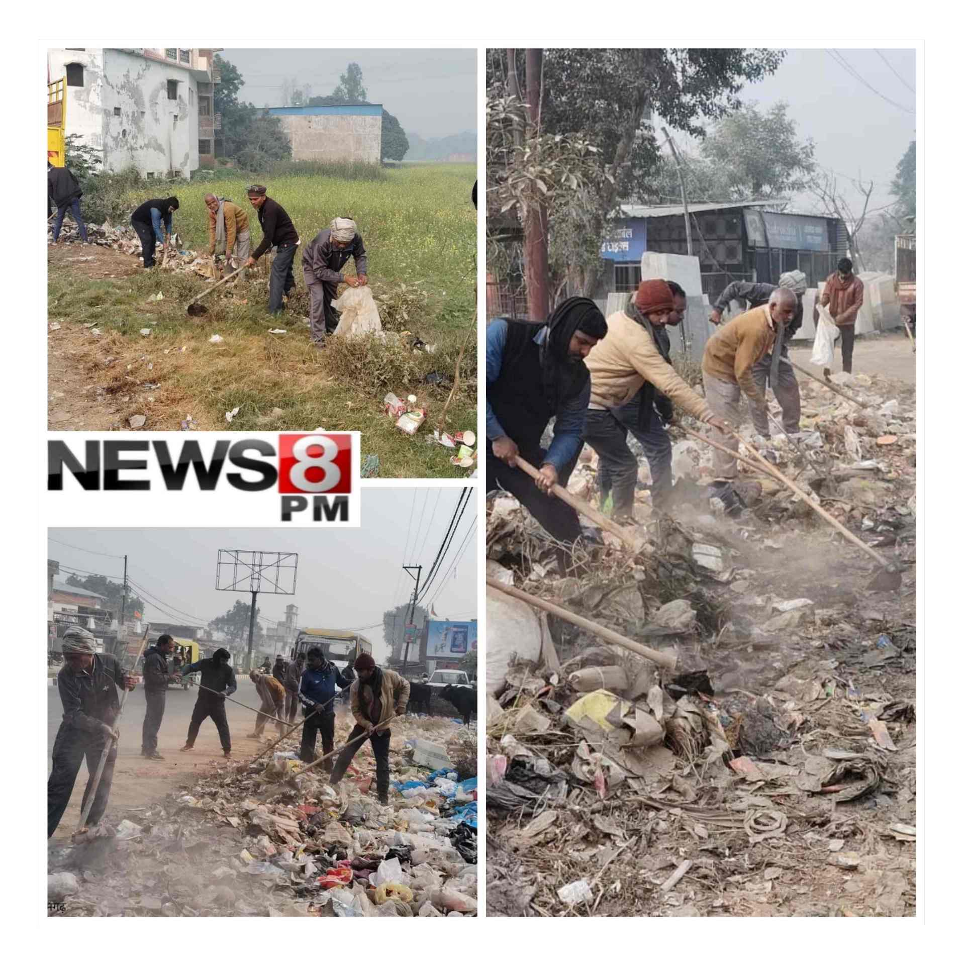 आज़मगढ़: डिप्टी सीएम के दौरे से पहले चलाया जा रहा विशेष स्वच्छता अभियान.