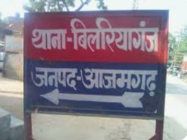 आजमगढ़ में युवक का शव संदिग्ध परिस्थितियों में फंदे से लटका मिलने से मचा हड़कंप
