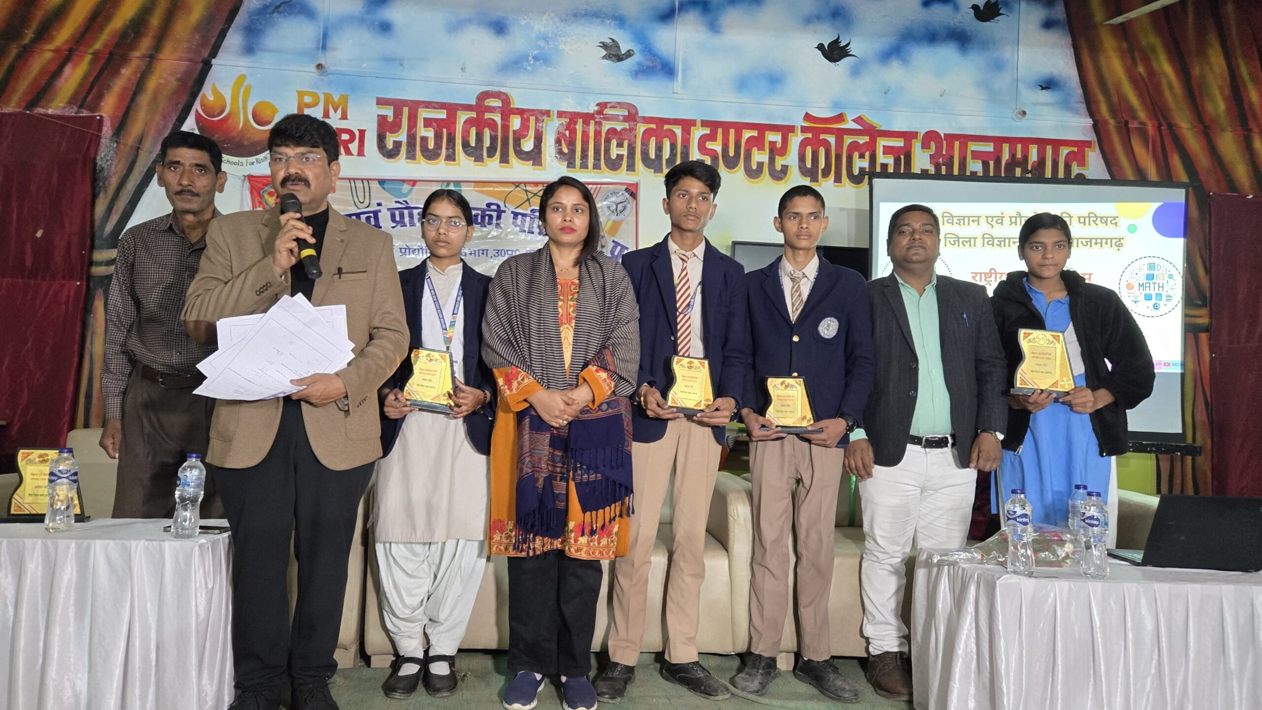 आजमगढ़ में राष्ट्रीय गणित दिवस पर महान गणितज्ञ रामानुजन को दी गई श्रद्धांजलि, छात्रों को गणित के महत्व से कराया गया अवगत