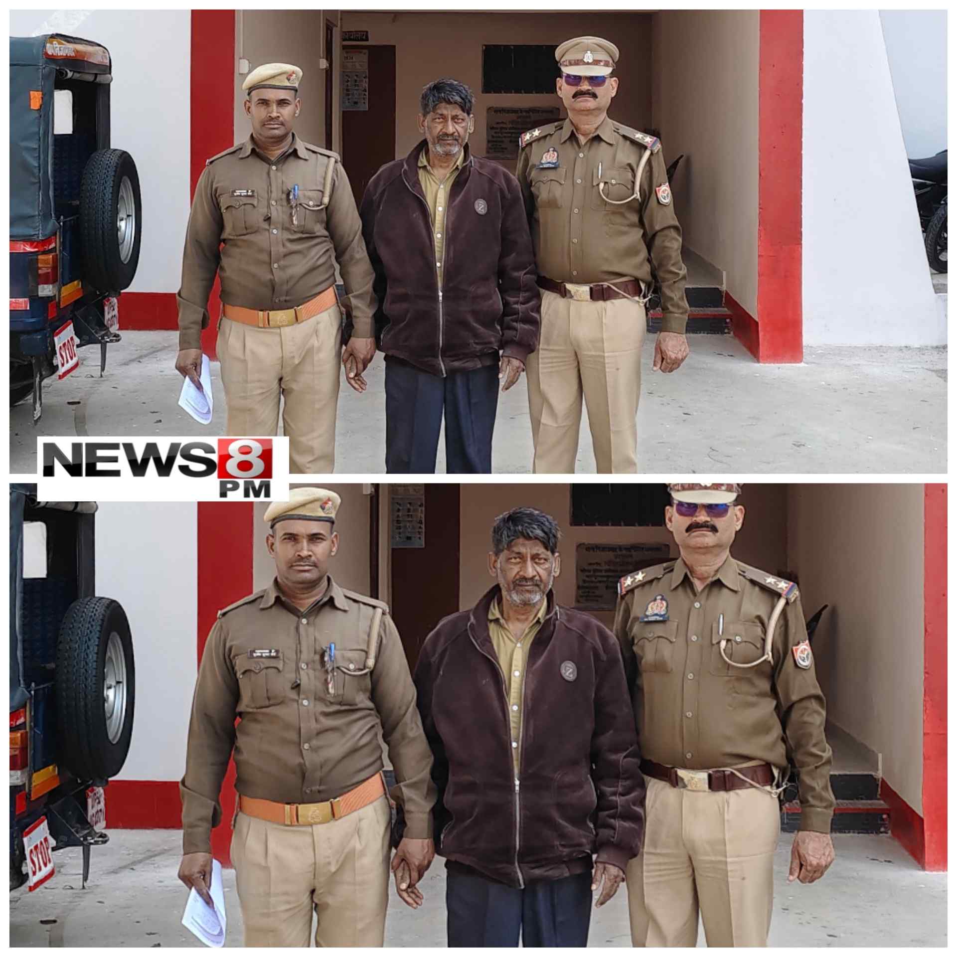 आजमगढ़ में फर्जी दस्तावेजों के जरिए पासपोर्ट बनवाने वाला गिरफ्तार