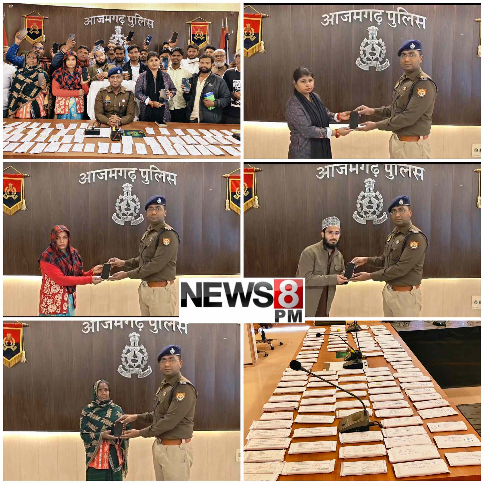 CEIR पोर्टल का कमाल: जनवरी में ₹50 लाख के 197 मोबाइल खोज लाई आजमगढ़ पुलिस, मोबाइल स्वामियों के खिले चेहरे