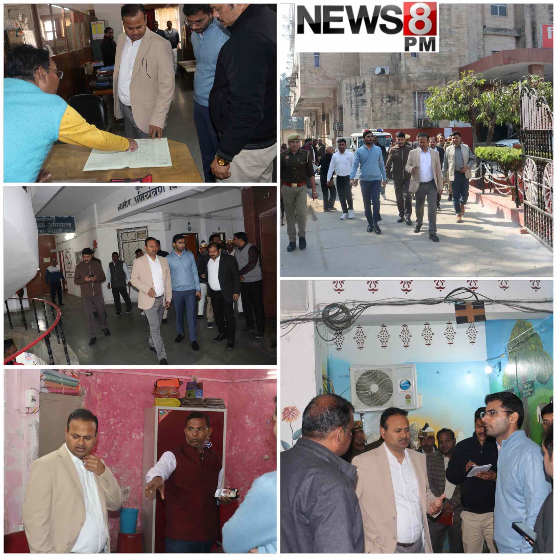 आजमगढ़: विकास भवन में डीएम के औचक निरीक्षण में सात अधिकारी-कर्मचारी नदारद, स्पष्टीकरण देने के निर्देश